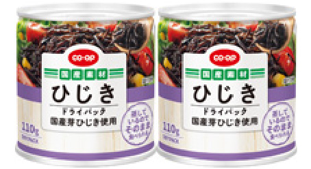 ひじきドライパック缶（110g×2）