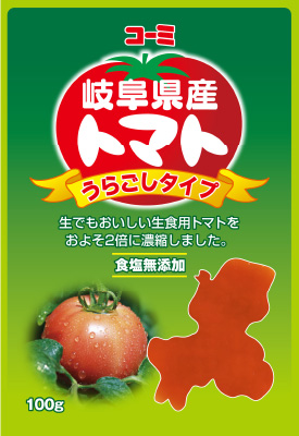 岐阜県産トマト（うらごしタイプ）
