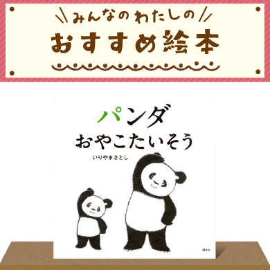 <?php the_title();?>