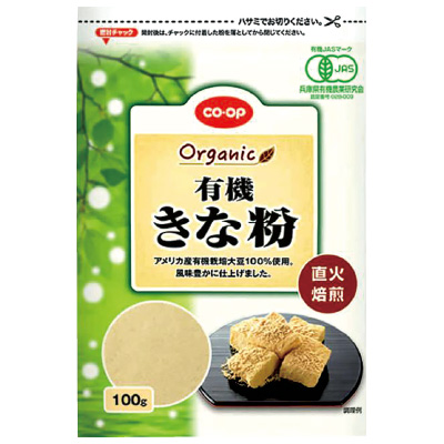 有機きな粉
